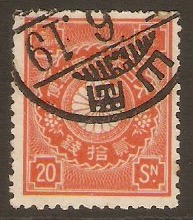 Japan 1899 20s Orange. SG146.